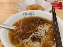 -万利记·长沙粉面小吃(福永天虹店)