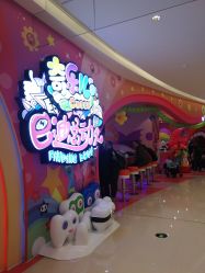 -奇乐儿巴迪总动员儿童乐园(保利时光里店)
