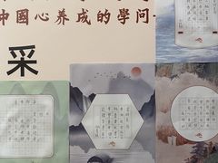 -秦汉胡同国学书院(天溢分馆)