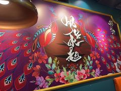 -头牌·鹤岗小串(万达店)