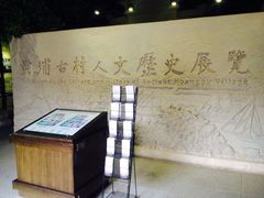 android_upload_pic-黄埔古港