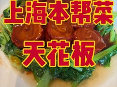 -忆家名门·上海菜(徐家汇店)