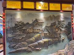 -老唐三下锅 ·张家界地标美食(溪布街店)
