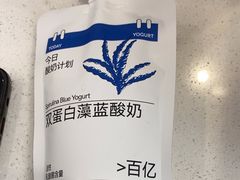 -白色日记·手作酸奶(麦凯乐店)