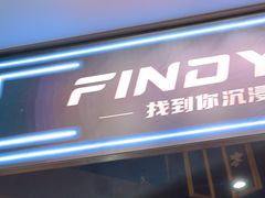 -恐怖游戏(湖滨店)