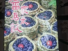 -畲乡一品鱼府土菜馆