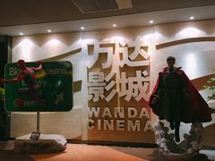 -万达影城(汉街万达广场IMAX店)