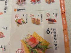-争鲜回转寿司(东方银座店)