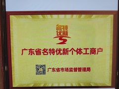 -半岛太子酒家(海港城店)