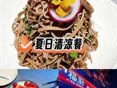 -渔民船说·北塘海鲜·天津菜·海肠捞饭(北塘古镇店)