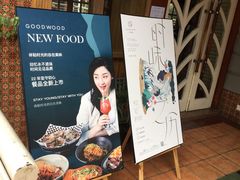 -良木缘咖啡西餐(川大店)
