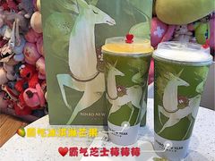 -奈雪的茶(金鹰广场店)