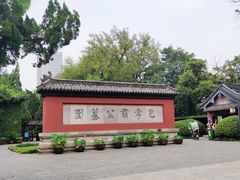 -包公祠