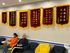 -上海同泽护理院·医疗康复中心