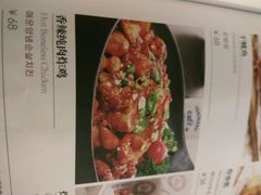菜单-Cafe Alice咖啡爱丽丝(奥城店)