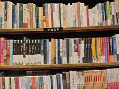 -见山书院