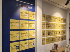 -柳叶刀烧烤(北大清华店)