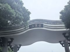 -岳麓山风景名胜区