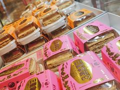 -鹤所·低糖零蔗糖烘焙(长楹店)