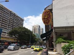 店招牌-文东记(马里士他路)