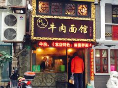门面-张记牛肉面馆(天津路店)