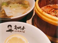 -肖四女乐山跷脚牛肉(世博源店)