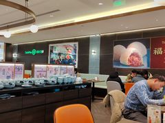 -添好运(武商MALL店)
