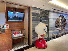 -鼎泰丰(当代商城店)