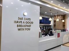 -爸爸糖吐司面包(保定未来石万达广场店)