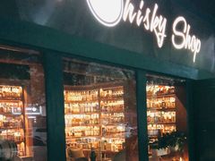 -Ai Whisky Shop