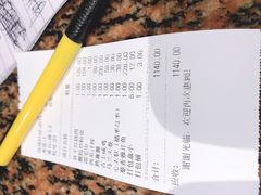 账单-老吉士酒家(天平路店)