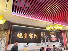 -蚬皇•陈味莞(西平景湖店)