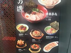 -一風堂拉面(港汇恒隆店)