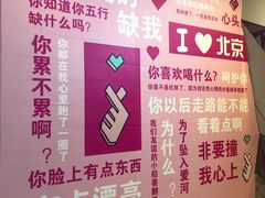 -大玩家(通州万达广场店)