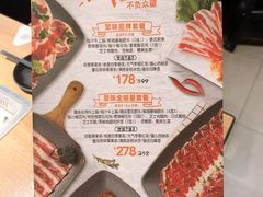 -新石器烤肉(金鹰店)