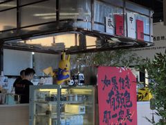 -Pekaa啤咖食肆Coffee&Bistro