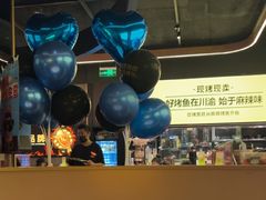 -烤匠麻辣烤鱼(万象城店)
