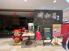 -银泰百货(北京大红门店)