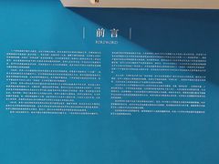 -吴作人艺术馆