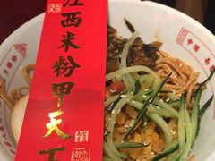 -味福记·本地特色菜(八一万达广场店)