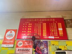 -王记生烫牛杂面馆(兰陵路店)