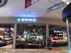 -吾悦广场(南京鼓楼店)