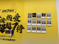 -超鹿运动(大唐世家店)