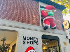 -Money Shops(愚园路店)