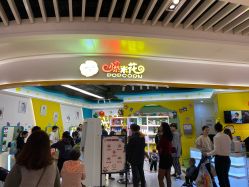 -爆米花儿童美发乐园(布吉华润万象汇店)