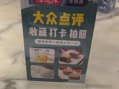 -海碗居(牡丹园店)