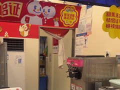 -蜜雪冰城(新北万达一店)