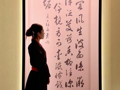 -嘉德艺术中心