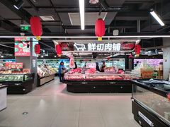 -盒马鲜生(公园1903店)