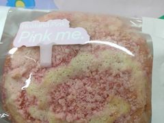 奶芋甜心-好利来(牡丹园店)
